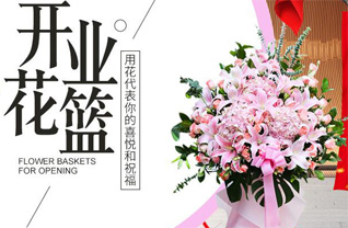 宁夏吴忠市花篮配送